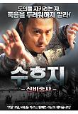 영화 포스터