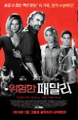 영화 포스터