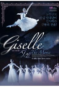 Giselle_poster.jpg
