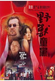 movie_imageCAAHMYEX.jpg