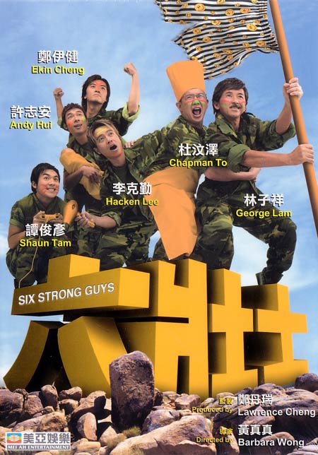 육장사