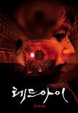영화 포스터