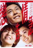 Poster_0