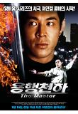 Poster_0