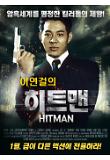 영화 포스터