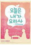 영화 포스터