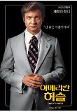 Poster_0