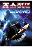 영화 포스터