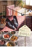 영화 포스터