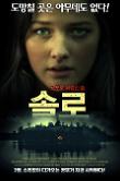Poster_0