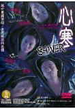 Poster_0
