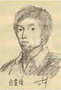 김종태의 꿈