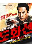 Poster_0