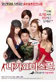 Poster_0