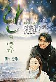 영화 포스터