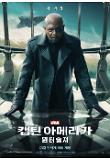 닉퓨리.jpg
