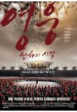 Poster_0