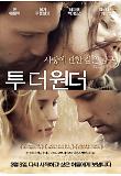 영화 포스터