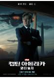 알렉산더 피어스.jpg