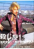 Poster_0