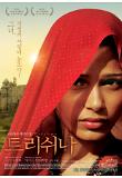 영화 포스터