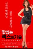 영화 포스터