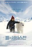 Poster_0