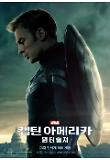 캡틴아메리카.jpg