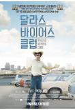 Poster_0