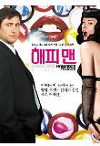 영화 포스터