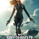 블랙위도우.jpg