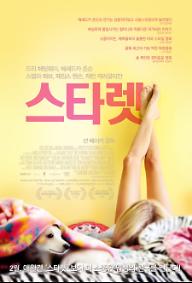 movie_imageCAMOHVZ0.jpg