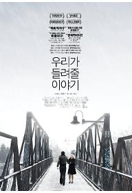 w_poster_wed_JPG.jpg