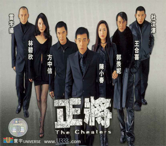 정장