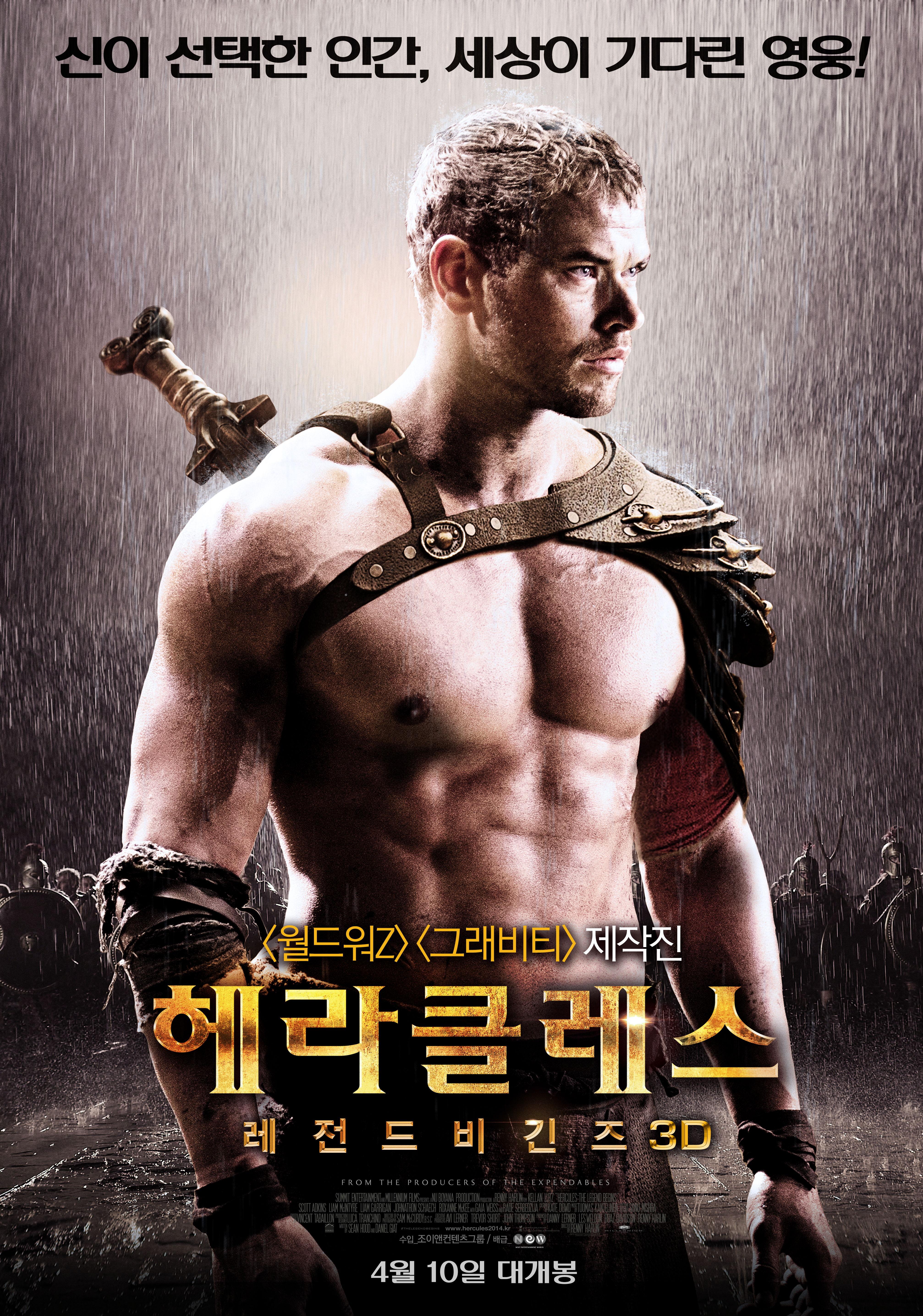 헤라클레스 : 레전드 비긴즈