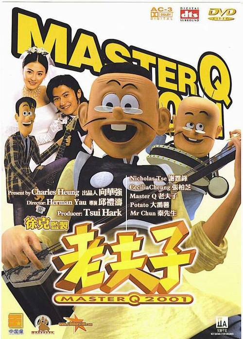 노부자 2001