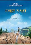 Poster_0