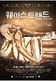 영화 포스터