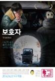 영화 포스터