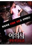 영화 포스터