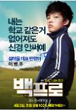Poster_0