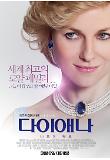 영화 포스터