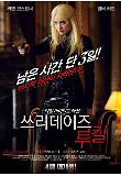 Poster_0
