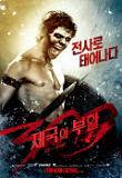 KR Pub character banner Calisto ROAE.jpg