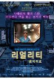 영화 포스터