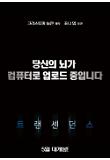 140307_TRC_teaser_C03.jpg