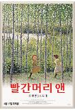 영화 포스터