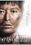 Poster_0