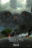 character_poster_2.jpg