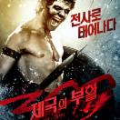 KR Pub character banner Calisto ROAE.jpg